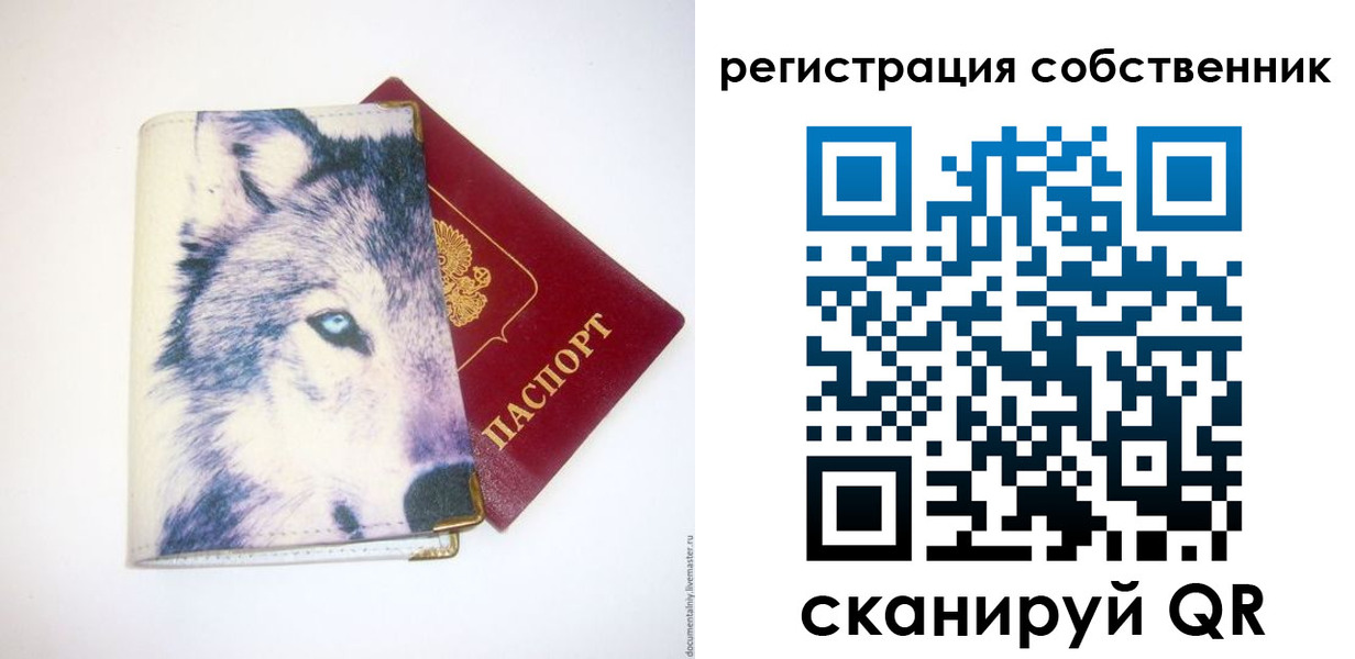временная регистрация гарантия в Верхней Пышме