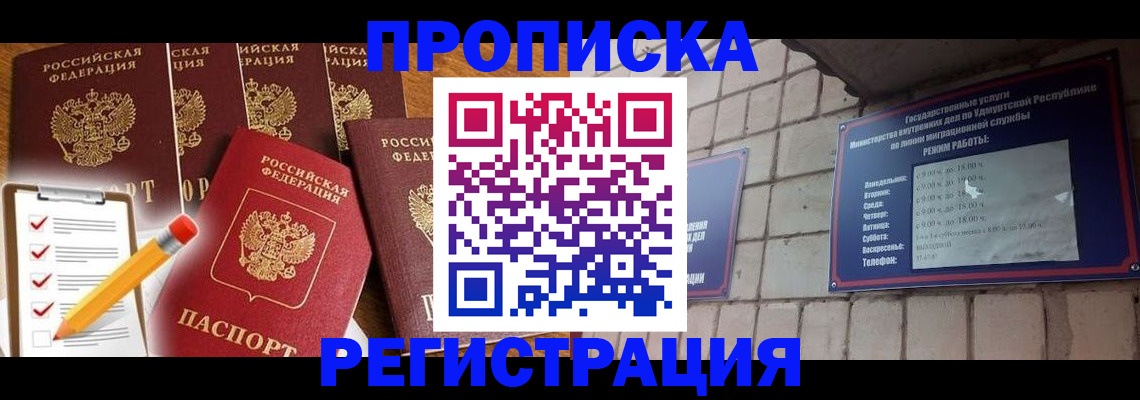 регистрация для дет. сада в Верхней Пышме