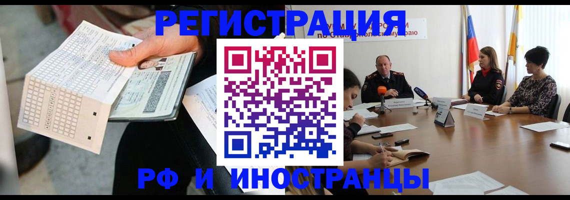прописка для школы в Верхней Пышме