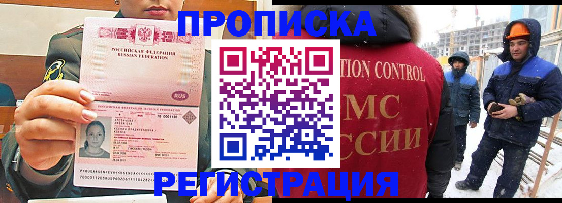 где прописаться в Верхней Пышме