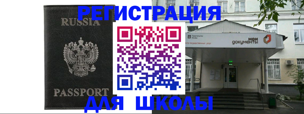 прописка от собственника в Верхней Пышме