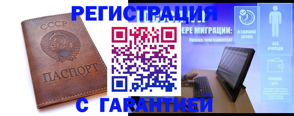 временная регистрация в квартире в Верхней Пышме